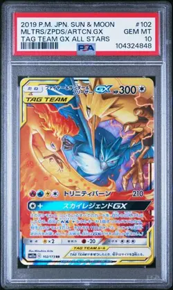 PSA 10 Moltres & Zapdos & Articuno GX 102/173 Tag All Stars 2019 JP Pokemon Card - Image 1