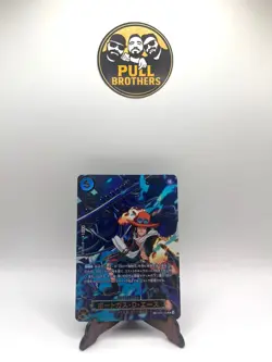 ONE PIECE Card Game | Portgas D. Ace (Special Alt-Art | EB02-028) | OP13 JAP - Image 1