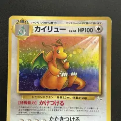 Pokemon Dragonite #149 Holo Fossil Set 1997 WOTC Japanese (LP)3 - Image 5