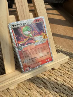 Pokemon Gardevoir EX 015/025 Promo 25th Anniversary Edition Japanese Card - Image 3