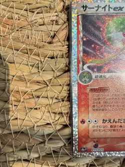 Pokemon Gardevoir EX 015/025 Promo 25th Anniversary Edition Japanese Card - Image 4