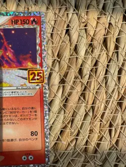 Pokemon Gardevoir EX 015/025 Promo 25th Anniversary Edition Japanese Card - Image 5