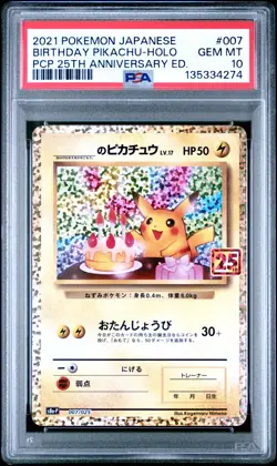 2021 POKEMON JPN PROMO CARD PACK 25TH ANV ED #007 BIRTHDAY PIKACHU-HOLO PSA 10 - Image 1