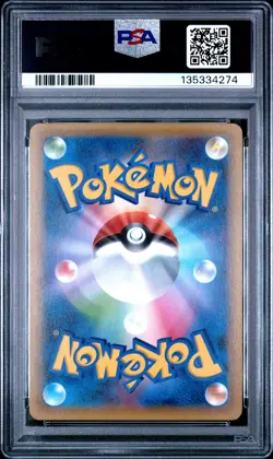 2021 POKEMON JPN PROMO CARD PACK 25TH ANV ED #007 BIRTHDAY PIKACHU-HOLO PSA 10 - Image 2