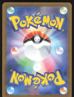 Omastar V 018/098 Pokemon Japanese S12: Paradigm Trigger NM - Image 2