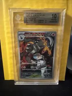 BGS 10 PRISTINE POKEMON TCG TEAM ROCKET'S HOUNDOOM #100/098 AR JAPANESE SV10 - Image 1
