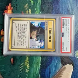 SABRINA'S GAZE TRAINER POKEMON JAPANESE GYM 2 1999 PSA 9 - Image 3