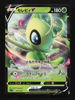 Celebi V 001/023 NM Grass Starter Set V Japanese Pokemon Card TCG - Image 1