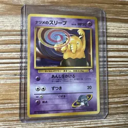 Pokemon Card Japanese Sabrina's Drowzee Gym Heroes No. 096 Vintage NM-Mint - Image 1