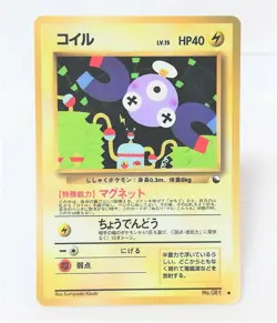 081 Pokemon Card Magnemite Old Back LV15 HP40 Nintendo JAPAN - Image 1