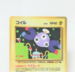 081 Pokemon Card Magnemite Old Back LV15 HP40 Nintendo JAPAN - Image 2