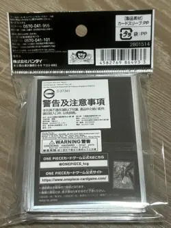 ONE PIECE Card Game SLEEVE AUTHORIZED RETAILERS EDITION vol.5 Jewelry Bonney - Image 2