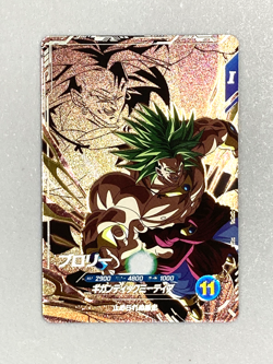Broly - SDV8-DPUR5 PUR - Dragon Ball Super Divers Card Japanese - Image 1