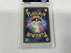 2022 POKEMON GO JAPANESE #030 MEWTWO V PSA 10 - Image 4