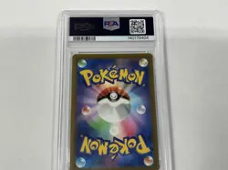 2022 POKEMON GO JAPANESE #030 MEWTWO V PSA 10 - Image 5