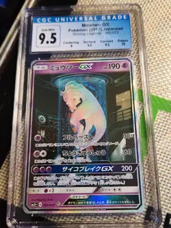 CGC 10(9.5)Graded Mewtwo Gx Shining Legends Japanese Mint Pokemon 082/072 PSA 10 - Image 1