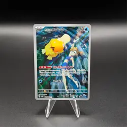 Pokemon TCG - Misty's Psyduck - 071/063 - SV9a: Heat Wave Arena (SV9a) JPN NM - Image 1