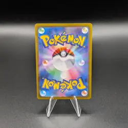 Pokemon TCG - Misty's Psyduck - 071/063 - SV9a: Heat Wave Arena (SV9a) JPN NM - Image 2