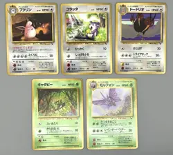 Vending Machine Series Pokemon Card Game Wigglytuff Caterpie Old Back Set of 5 - Image 1