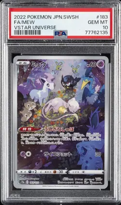 2022 POKEMON JPN SWORD & SHIELD VSTAR UNIVERSE #183 FULL ART/MEW PSA 10 - Image 1