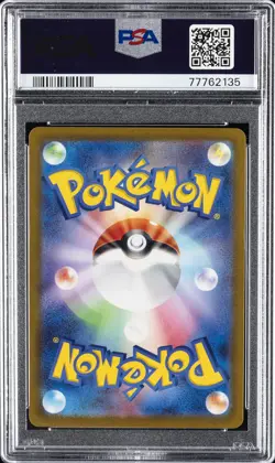 2022 POKEMON JPN SWORD & SHIELD VSTAR UNIVERSE #183 FULL ART/MEW PSA 10 - Image 2
