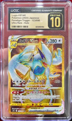 2022 Pokemon Japanese Paradigm Trigger Lugia Ultra Gold 123/098 CGC 10 Pristine - Image 1