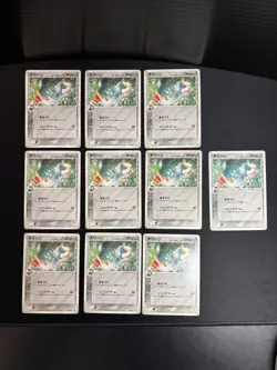 Chimecho 10 Pokemon Cards - Image 1