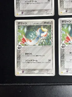 Chimecho 10 Pokemon Cards - Image 2