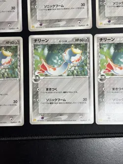 Chimecho 10 Pokemon Cards - Image 4