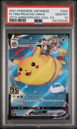 2021 POKEMON JPN 25TH ANV COLL #024 FULL ART/FLYING PIKACHU VMAX PSA 10 - Image 1