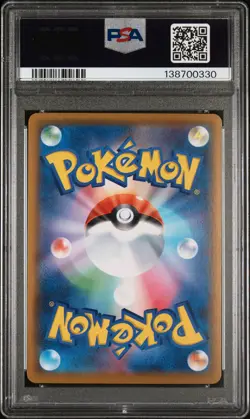 2021 POKEMON JPN 25TH ANV COLL #024 FULL ART/FLYING PIKACHU VMAX PSA 10 - Image 2