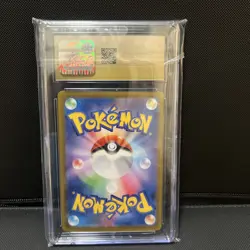 Pokemon TCG Ceruledge ex 203/187 SAR, Terastal Fest (Japanese) | CGC Pristine 10 - Image 2