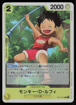 MONKEY.D.LUFFY ST13-014 The Best Vol. 2 HOLO One Piece NM Japanese - Image 1