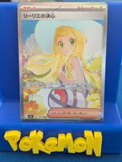 Lillie's Determination 091/063 Special Art Rare - m1L: Mega Brave - Japanese NM - Image 1