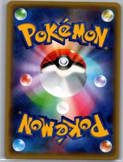 Pyroar BREAK 010/054 Japanese XY11-Bb: Fever-Burst Fighter - Pokemon Card - NM - Image 2