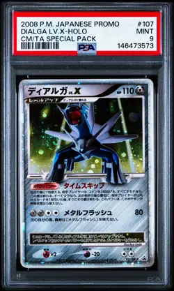 Dialga LV.X 107/DP-P Special Pack Promo Japanese Pokemon Card PSA 9 Mint - Image 1