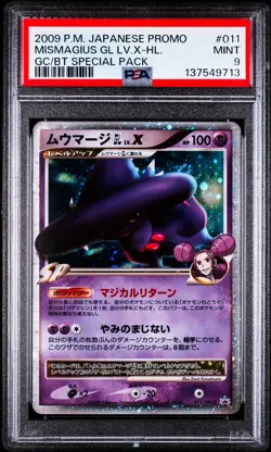 Mismagius GL LV.X 011/DPt-P Pokemon Card Special Pack Japanese PSA 9 Mint - Image 1