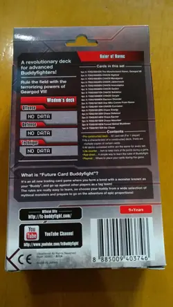 Future Card BuddyFight BFE-XTD02 Ruler of Havoc Sealed Trial Deck - Image 2