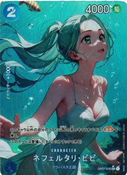 NEFERTARI ONE PIECE Holo Custom Art Goddess Story Anime Collectible Card - Image 1