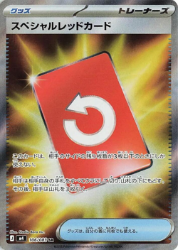 Special Red Card | 106/083 | Super Rare | Pokemon M4: Ninja Spinner - Image 1