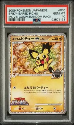 Pokemon Card Pichu Spiky-eared Commemorative Movie Pack 010/022 PSA 10 JAPANESE - Image 1