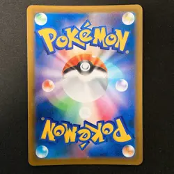 Umbreon VMAX RRR 101/184 VMAX Climax S8b Pokemon Card Japanese #40420 - Image 2