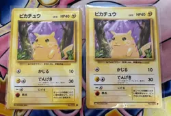 Pokemon Card Set Promo Pikachu and Armor Mewtwo 24 Cards with Scratches - Image 4