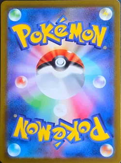 Japanese Pokemon Card | Raikou V SAR 218/172 | VSTAR Universe | s12a (GG41/GG70) - Image 3
