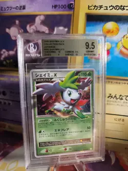 Pokemon Card Shaymin Lv. X Collection Pack Holo Japanese BGS Beckett 9.5 - Image 1