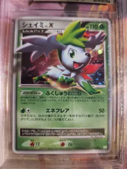 Pokemon Card Shaymin Lv. X Collection Pack Holo Japanese BGS Beckett 9.5 - Image 3