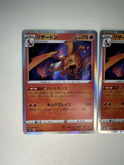 Pokemon Charizard 017/184 S8b VMAX Climax Holo Japanese - Set of 3 - NM - Image 2