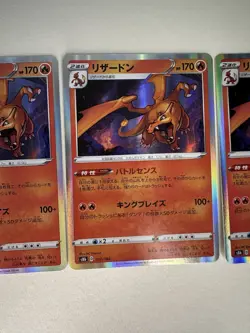 Pokemon Charizard 017/184 S8b VMAX Climax Holo Japanese - Set of 3 - NM - Image 3