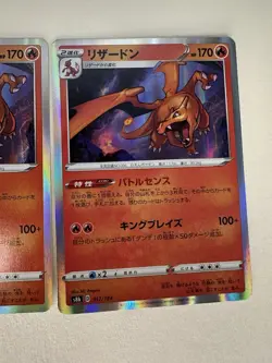 Pokemon Charizard 017/184 S8b VMAX Climax Holo Japanese - Set of 3 - NM - Image 4