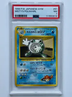 1998 Pokemon Japanese Gym Misty’s Poliwhirl #61 PSA 7 NM - Image 1